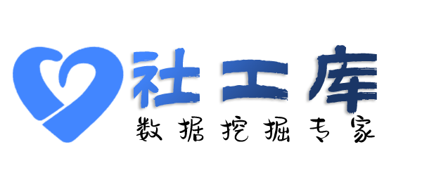 暗精灵社工库南岭求水山公园度假村开房记录